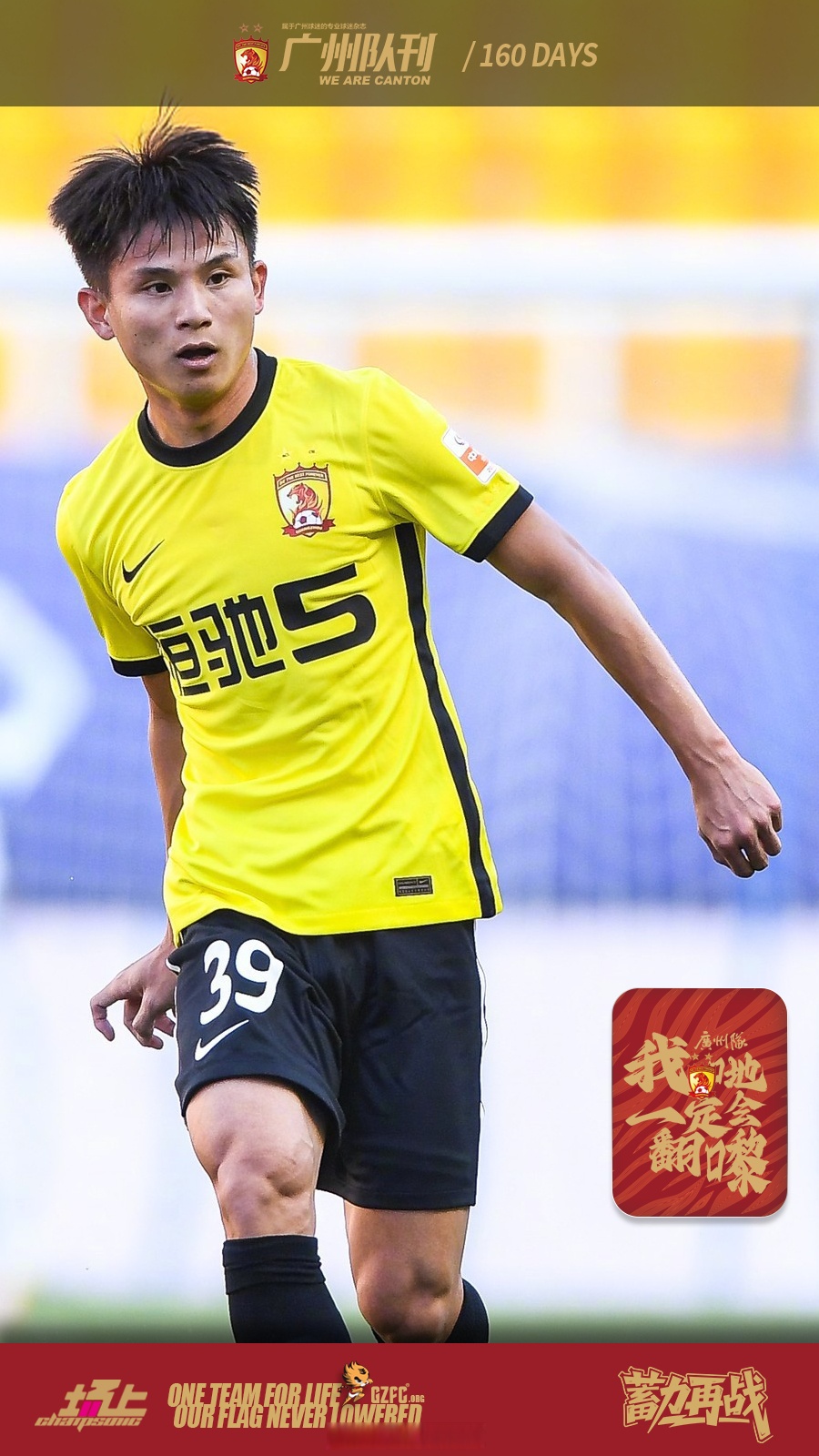 金年会登录入口-中超今晨再迎强敌，斯图加特单刀错失，主帅态度：底气十足，数据趋势出现新变化的简单介绍