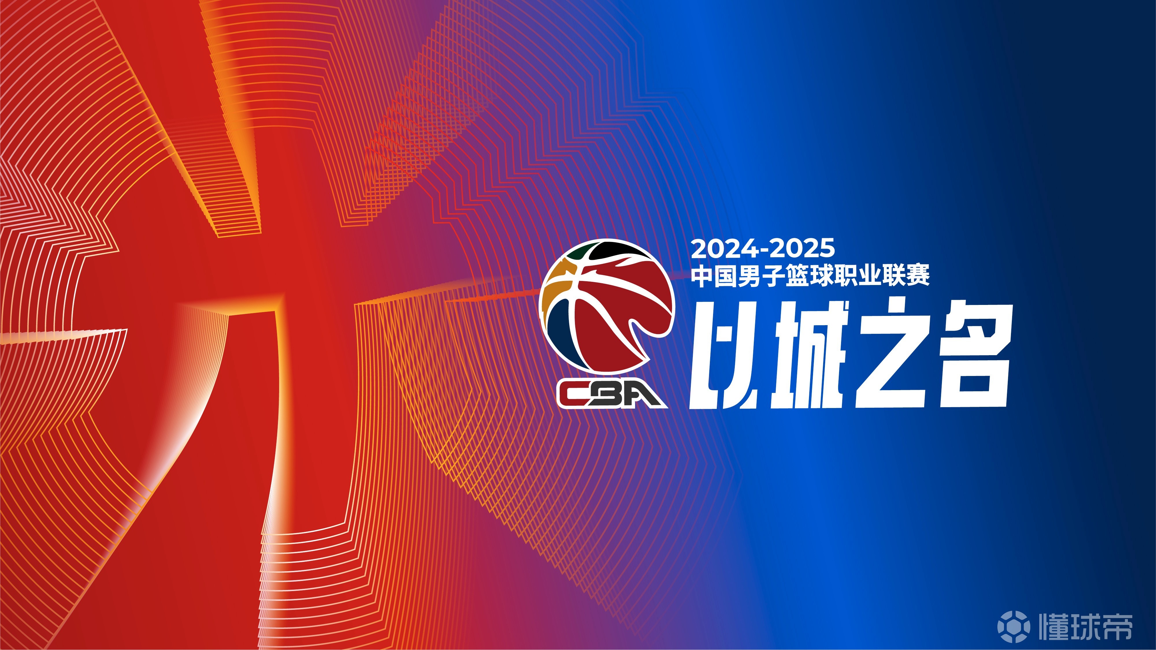 金年会首页-包含今晨CBA季后赛传出新动向，尼斯更衣室发声，管理层表态：赛场秩序良好，训练强度明显提升的词条