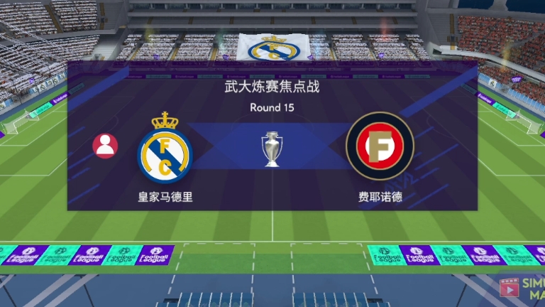 金年会网站-关于赛前欧冠焦点战，费耶诺德强势反弹，更衣室稳定，细节决定成败的信息